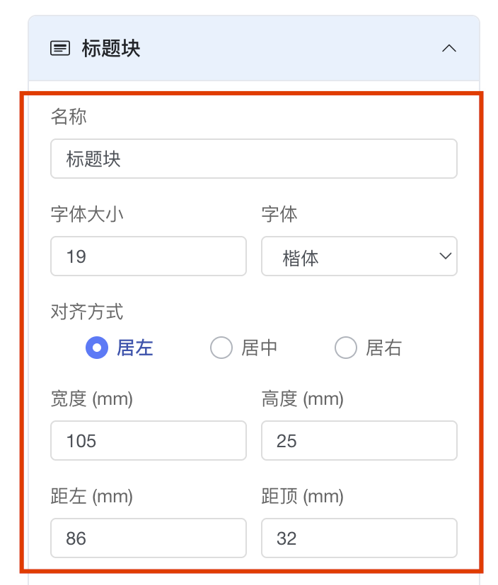 自定义版式功能概览图