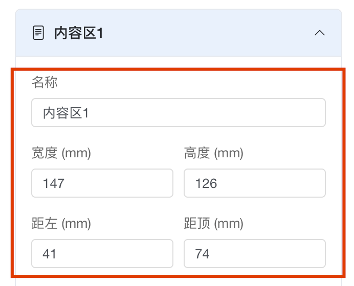 自定义版式功能概览图