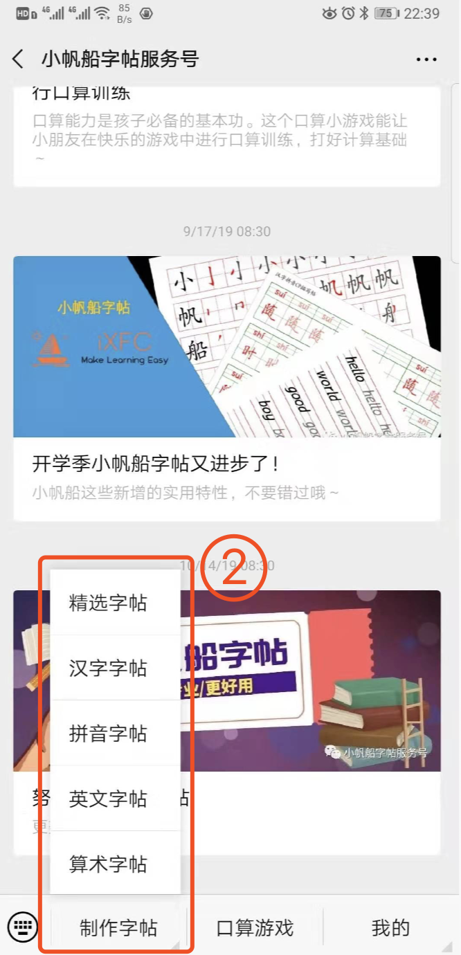 登陆网站=300 微信菜单