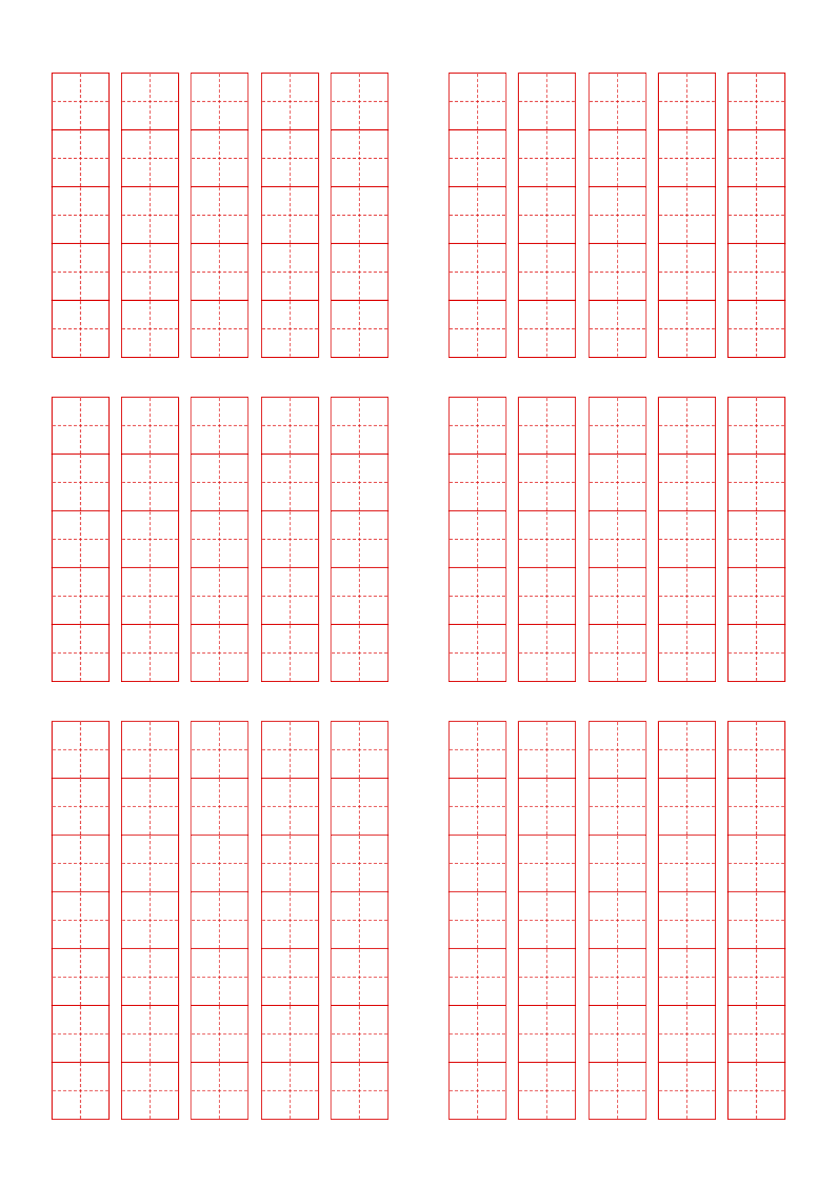 竖排格子纸(新) 竖排格子纸。支持分区分块。