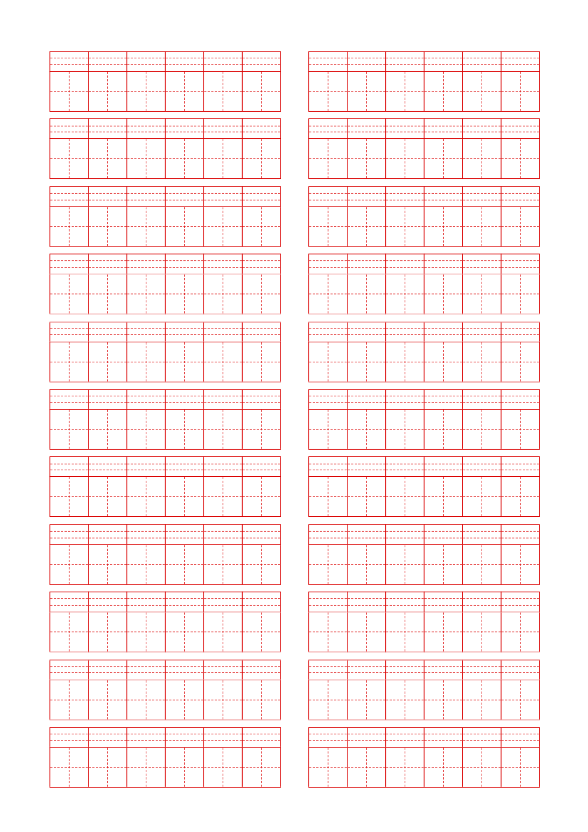 汉字拼音格子纸(新) 制作个性汉字拼音练习格子纸。